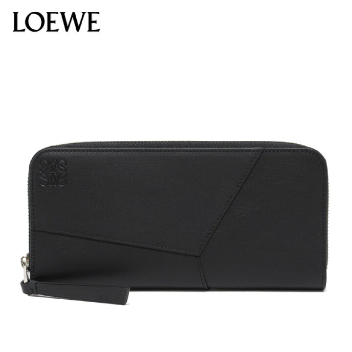 LOEWE ブラック 長財布 ジオメトリックパズル 