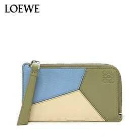 ロエベ LOEWE PUZZLE COIN CARDHOLDER パズル コイン カードホルダー【DUSTY BLUE/SAGE GREEN/ANGORA】C510Z40X12 6051/【2023-24AW】l-wallet