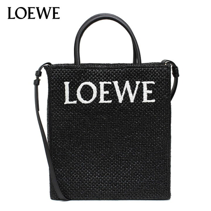 楽天市場】ロエベ LOEWE A4 TOTE BAG スタンダード A4 ラフィアトート 
