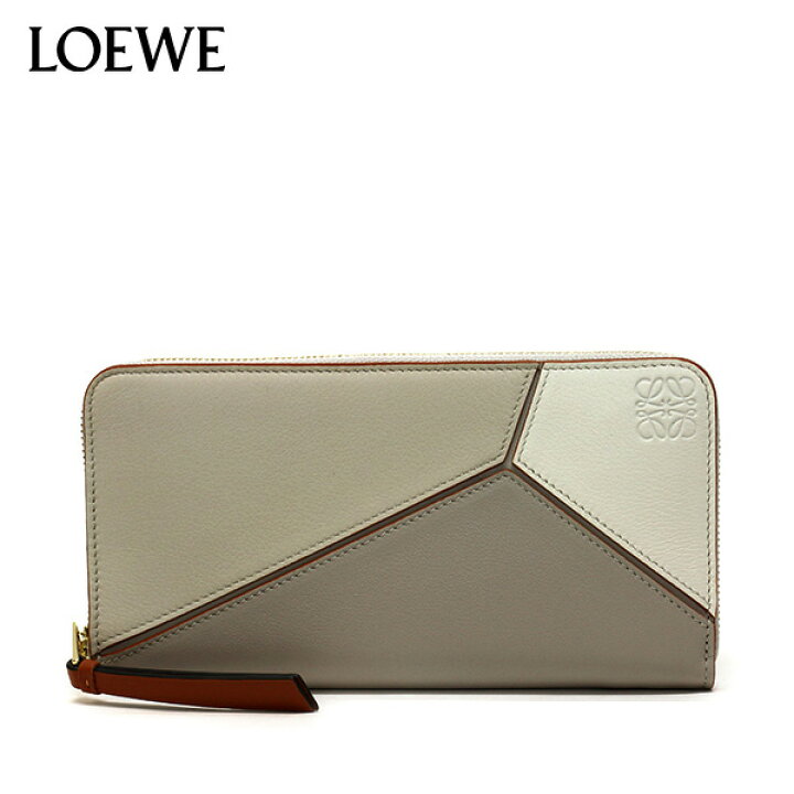 楽天市場】ロエベ LOEWE PUZZLE AROUND WALLET パズル ジップ  