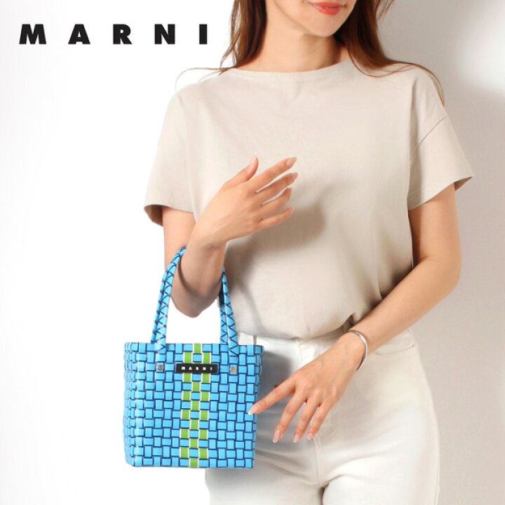 楽天市場】【スプリングセール】24春夏モデル マルニ MARNI BOX BASKET 