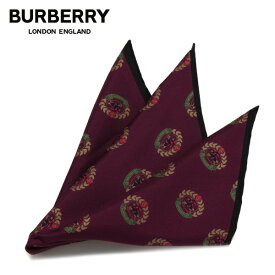 【大特価 スペシャルプライス】バーバリー BURBERRY 総柄 ポケットチーフ【BURGUNDY】4500498522 8002727 1 /goods