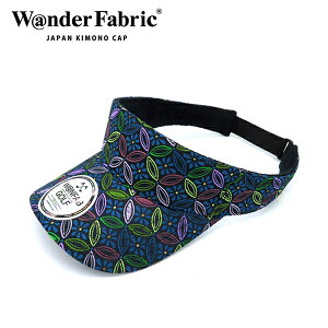 NISHIJIN SUNVISOR ���w�D �T���o�C�U�[ �j�����p�yNS2005�zNS2005 /goods