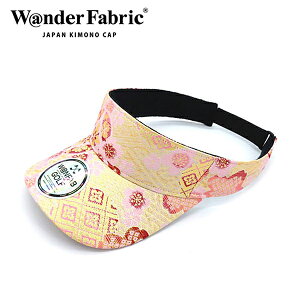 NISHIJIN SUNVISOR ���w�D �T���o�C�U�[ �j�����p�yNS2006�zNS2006 /goods