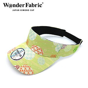 NISHIJIN SUNVISOR ���w�D �T���o�C�U�[ �j�����p�yNS2012�zNS2012 /goods