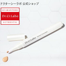 楽天市場 ドクターシーラボ ニキビの通販