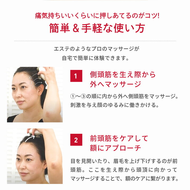 楽天市場 公式ドクターシーラボ Dr Ci Labo リフトアップマッサージャー Usb充電式 シーラボ マッサージ器 頭皮マッサージャー ヘッドマッサージャー 頭 顔 凝り コリ マッサージ機 フェイスローラー 小顔ローラー 電動 かっさ 美顔器 コロコロ ドクターシーラボ