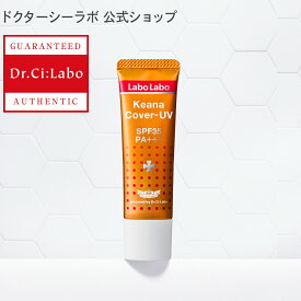 楽天市場 化粧下地 カラーオレンジ ベースメイク メイクアップ 美容 コスメ 香水 の通販 楽天市場 化粧下地 カラーオレンジ ベースメイク メイクアップ 美容 コスメ 香水 の通販