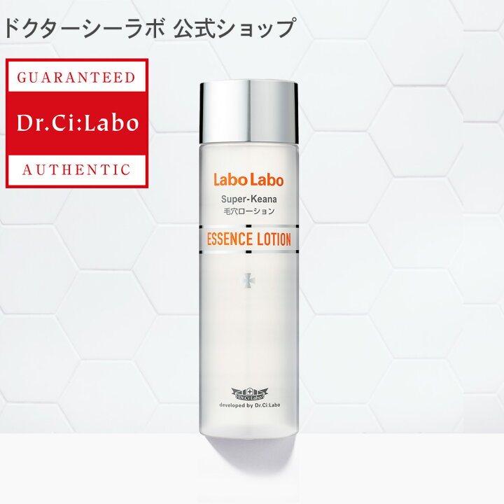 楽天市場 公式ドクターシーラボ Dr Ci Labo ラボラボスーパー毛穴エッセンスローション 100ml シーラボ 化粧水 毛穴 ビタミンc 毛穴ケア 黒ずみ 角質ケア 保湿 ふき取り化粧水 拭き取り化粧水 ドクターシーラボ楽天市場店 楽天市場 公式ドクターシーラボ Dr Ci Labo ラボラボスーパー毛穴エッセンスローション 100ml シーラボ 化粧水 毛穴 ビタミンc 毛穴ケア 黒ずみ 角質ケア 保湿 ふき取り化粧水 拭き取り化粧水 ドクターシーラボ楽天市場店