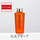 ★DEAL20%バック【公式ドクターシーラボ(Dr.Ci:Labo)】VC100エッセンスローションEX150mL 化粧水 ローション ビタミンc コラーゲン ...