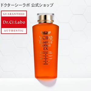 [20%OFF]【公式ドクターシーラボ(Dr.Ci:Labo)】VC100エッセンスローションEX150mL 化粧水 ローション ビタミンc コラーゲン エイジングケア ドクター シーラボ 化粧品 スキンケア 基礎化粧品 ヒアルロン酸 セラミド コエンザイムQ10 aha