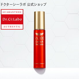 楽天市場 ドクターシーラボ 公式の通販