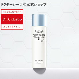 楽天市場 ドクターシーラボ 美白の通販