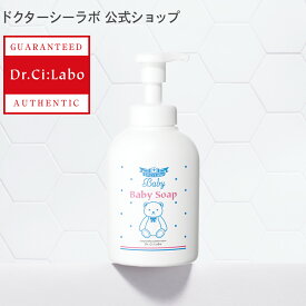 楽天市場 ボディーソープ ドクターシーラボの通販