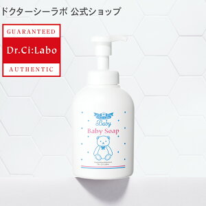 ベビー ボディ ソープの通販 価格比較 価格 Com
