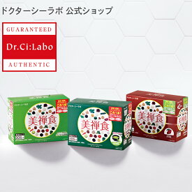 楽天市場 ドクターシーラボ 公式の通販