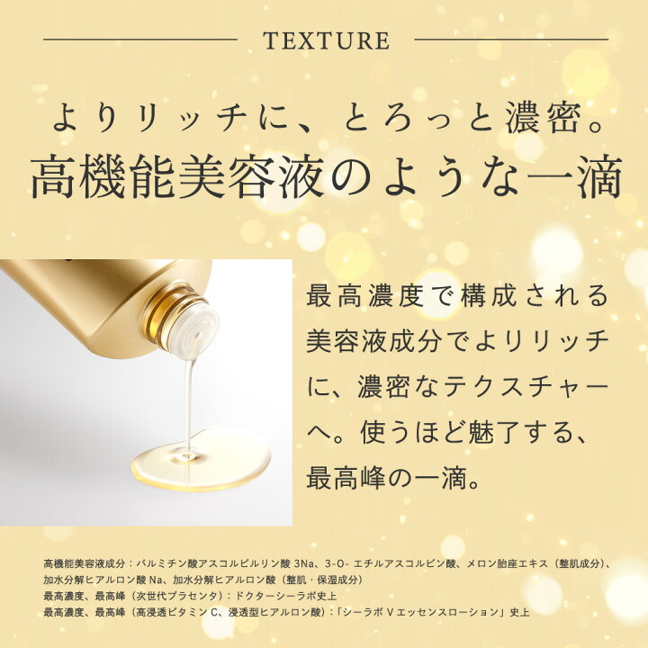 楽天市場】【20％OFF】【公式】【リニューアル前旧品】VC100エッセンス 