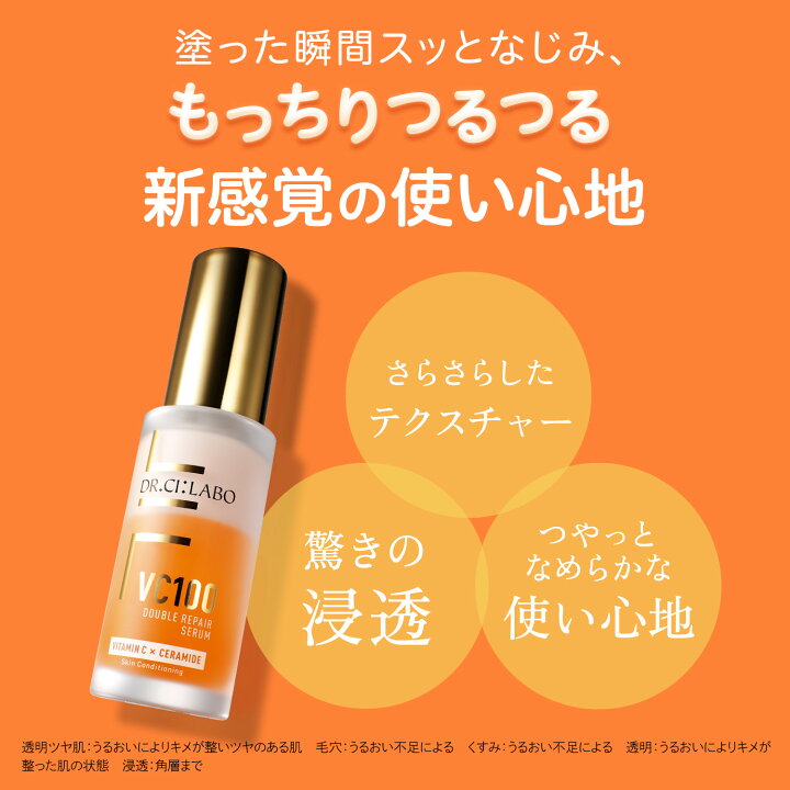 楽天市場】【P10倍☆~11/11 01:59】送料無料&正規品 NEW【公式】VC100 