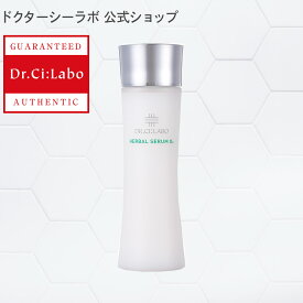 【公式ドクターシーラボ(Dr.Ci:Labo)】ハーバルセラムO2Rd 150mL