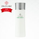 【公式ドクターシーラボ(Dr.Ci:Labo)】ハーバルセラムO2 300mL シーラボ 化粧水 ローション 肌荒れ 乾燥肌 脂性肌 化粧水 美容液 セラム 保湿 高保湿 うるおい 大容量