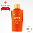 【リニューアル前 旧商品】【公式】 ドクターシーラボ 化粧水 VC100エッセンスローションEXR 28mL お試し ローション リニューアル スキンケア ビタミンc コラーゲン エイジングケア 化粧品 基礎化粧品 ヒアルロン酸 ナイアシンアミド 女性