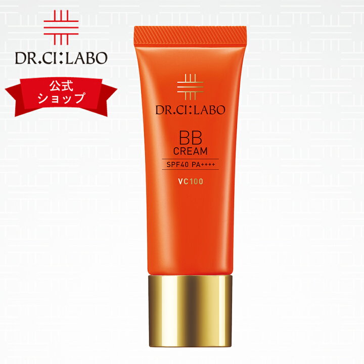 楽天市場】【公式ドクターシーラボ(Dr.Ci:Labo)】BBクリームVC100 bb 