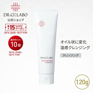 �yP10�{���V�K15%OFF�N�[�|���b10/14 20:00~10/17 9:59�z�y�����z�N�����W���O�Q���X�[�p�[���C�X�`���[EXa 120g �h�N�^�[�V�[���{ | ���C�N���Ƃ� �N�����W���O�W�F�� ���ϗ��Ƃ� �N�����W���O�I�C��