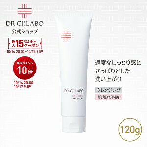 �yP10�{���V�K15%OFF�N�[�|���b10/14 20:00~10/17 9:59�z�y�����z�N�����W���O�Q�� �Z���V�e�B�uEXa 120g �h�N�^�[�V�[���{ | �N�����W���O ���C�N���Ƃ� ���r�� �q���� �ێ� ���ϗ��Ƃ� �N�����W���O