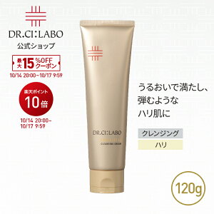 �yP10�{���V�K15%OFF�N�[�|���b10/14 20:00~10/17 9:59�z�y�����z�G�����b�`���t�g�N�����W���O�N���[��EXa 120g �h�N�^�[�V�[���{ | ���C�N���Ƃ� �N�����W���O ���ϗ��Ƃ� �R���[�Q�� �W�F�� �~���N 