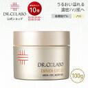 【ポイント10倍|11/4 20:00-11/11 01:59＆19%OFFクーポン】NEW【公式】ドクターシーラボ アクアコラーゲンゲルエンリッチリフト EXRa 100g オールインワン 美容液 オールインワンゲル オールインワンジェル スキンケア シワ ハリ コラーゲン 保湿 化粧水 乳液 アイクリーム