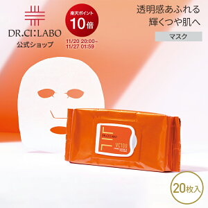 y|Cg10{|11/20 20:00-11/27 1:59&20%OFFN[|zyj[AO izyhN^[V[{(Dr.Ci:Labo)zVC100GbZX[VEXtFCX}XN { e r^~C VC100 VC V