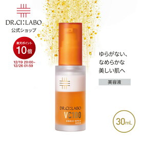 【ポイント10倍|11/4 20:00-11/11 01:59＆19%OFFクーポン】【公式】 New VC 100 ダブル リペア セラム [ ビタミンC × セラミド 美容液 ] 化粧品 2層 高保湿 紫外線 乾燥 敏感 毛穴 プレゼント 人気ランキング ギフト メンズ スキンケア メンズコスメ ドクターシーラボ