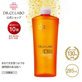 【19%OFF &ポイント10倍 | 3/4 20:00-3/11 1:59】【公式】 New VC100 エッセンスローション EX V 285mL レフィル ドクターシーラボ | ビタミンC 化粧水 大容量 高保湿 紫外線 美容液 ナイアシンアミド プレゼント 人気ランキング メンズコスメ