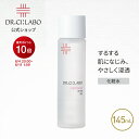 【ポイント10倍｜5/9 20:00-5/16 1:59】【公式】薬用ローション センシティブEXa 145mL ドクターシーラボ | 約1ヶ月分 医薬部外品 敏感肌 化粧水 保湿 肌荒れ にきび 弱酸性 トナー 女性 センシティブ 基礎 ギフト プレゼント 母の日 母の日ギフト