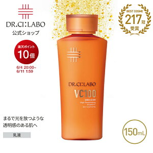 �y�|�C���g10�{ ����ɃG���g���[��+9�{�b4/4 20:00-4/10 1:59�z�y�����zVC100 �G�}���W���� EX 150mL �h�N�^�[�V�[���{ | �r�^�~��C ���t ���O�� ���� �ь� �q�� ������ �i�C�A�V���A�~�h �����Y�R�X��