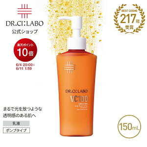 �y�|�C���g10�{ ����ɃG���g���[��+9�{�b4/4 20:00-4/10 1:59�z�y�����zVC100 �G�}���W���� EX 150mL �h�N�^�[�V�[���{ | �|���v�^�C�v �r�^�~��C ���t ���O�� ���� �ь� �q�� ������ �i�C�A�V���A�~�h