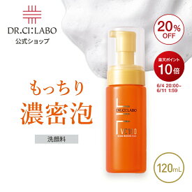 【ポイント10倍｜5/9 20:00-5/16 1:59】【20%OFF】【公式】【旧品】VC100 KEANAウォッシングフォーム ドクターシーラボ | 泡洗顔 洗顔フォーム 洗顔 泡 ヒアルロン酸 敏感肌 乾燥肌 毛穴 エイジングケア