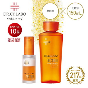 �y�|�C���g10�{|12/19 20:00�`12/26 01:59�z�y19%OFF�N�[�|���z�y�����z New VC100 �G�b�Z���X���[�V���� EX V 150mL VC 100 �_�u�����y�A�Z���� �h�N�^�[�V�[���{ | �r�^�~��C ���ϐ� �ь� ���e�t �Z���~�h 