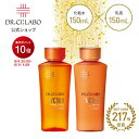 【ポイント10倍｜5/9 20:00-5/16 1:59】【公式】VC100 エッセンスローション EX V 150mL エマルジョン EX 150mL 限定セット ドクターシーラボ | ビタミンC 化粧水 乳液 紫外線 乾燥 ナイアシンアミド 贈り物 ギフト プレゼント 母の日 お母さん 母の日ギフト