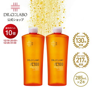 �y�|�C���g10�{|12/19 20:00�`12/26 01:59�z�y19%OFF�N�[�|���z�y�����z New VC100 �G�b�Z���X���[�V���� EX V ���t�B�� 285mL 2�{�Z�b�g �h�N�^�[�V�[���{ | �r�^�~��C ���ϐ� ��e�� ���ێ� ���O�� ���� �i