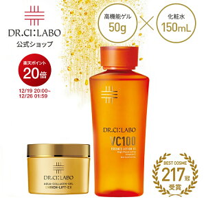 �y�|�C���g20�{��10%OFF�N�[�|��|12/19 20:00�`12/26 01:59�z�y���i�z�y���P�i�ōw��������10��OFF���z�y�����z New VC100 �G�b�Z���X���[�V���� EX V 150mL �A�N�A�R���[�Q�� �Q�� �G�����b�`���t�g EX R 