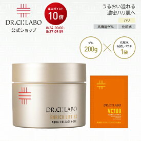 【P10倍＆新規10％OFFクーポン｜7/4 20:00~7/11 1:59】【公式】EC限定 アクアコラーゲンゲル エンリッチリフトEX200g＋VC100エッセンスローション EX パウチ ドクターシーラボ｜ オールインワンゲル オールインワンジェル ハリ 弾力 化粧水 ビタミンC ギフト プレゼント