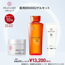 【P10倍＆新規10％OFFクーポン｜7/4 20:00~7/11 1:59】【公式】【数量限定セット】透明感を引き出すBIHAKU集中ケア【薬用BIHAKUゲル福袋2026S】ドクターシーラボ｜オールインワンゲル オールインワンジェル ビタミンC 化粧水 乳液 美容液 透明感 毛穴 美白 ギフト プレゼント