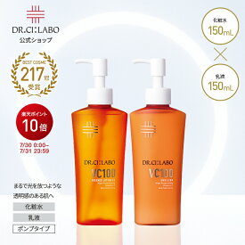 【P10倍＆新規10％OFFクーポン｜7/4 20:00~7/11 1:59】【公式】[EC限定]VCローション×エマルジョン150mLポンプセット ドクターシーラボ | VC100 ビタミンC 化粧水 乳液 紫外線 毛穴 ナイアシンアミド スキンケア シーラボ ギフト プレゼント