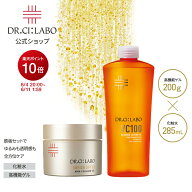 【ポイント10倍｜5/9 20:00-5/16 1:59】【公式】[EC限定] 鉄板BIG×BIG レフィルセット ドクターシーラボ…