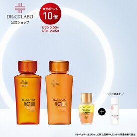 【P10倍＆新規10％OFFクーポン｜7/4 20:00~7/11 1:59】【公式】[EC限定] お試しトライアルセット VCローションxエマルジョン100ml+デュオセラム7ml＋ミニ化粧水 ドクターシーラボ | VC100 ビタミンC 化粧水 乳液 美容液 毛穴 贈り物 ギフト プレゼント