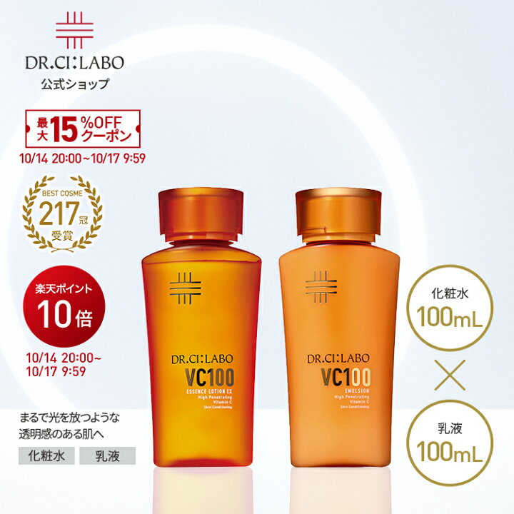 楽天市場】【P10倍＆19%OFFクーポン｜6/4 20:00~6/11 1:59】【公式 