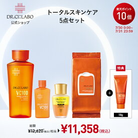【P10倍＆新規10％OFFクーポン｜7/4 20:00~7/11 1:59】【公式】【EC限定】VC100×エンリッチメディカリフト スキンケア 5点セット ドクターシーラボ｜ビタミンC 化粧水 乳液 美容液 レチノール セラム ハリ 毛穴 ナイアシンアミド スキンケアセット ギフト プレゼント