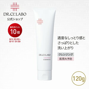 �yP10�{���V�K10��OFF�N�[�|���b6/20 20:00~6/26 01:59�z�y�����z�N�����W���O�Q�� �Z���V�e�B�uEXa 120g �h�N�^�[�V�[���{ | �N�����W���O ���C�N���Ƃ� ���r�� �q���� �ێ� ���ϗ��Ƃ� �N�����W���O