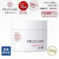 楽天市場】薬用アクアコラーゲンゲルスーパーセンシティブexの通販